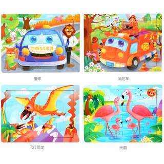 12 Piece Kids Wooden Puzzles Cartoon Animal Jigsaw Game Baby Wood Educational Toys for Children #4
