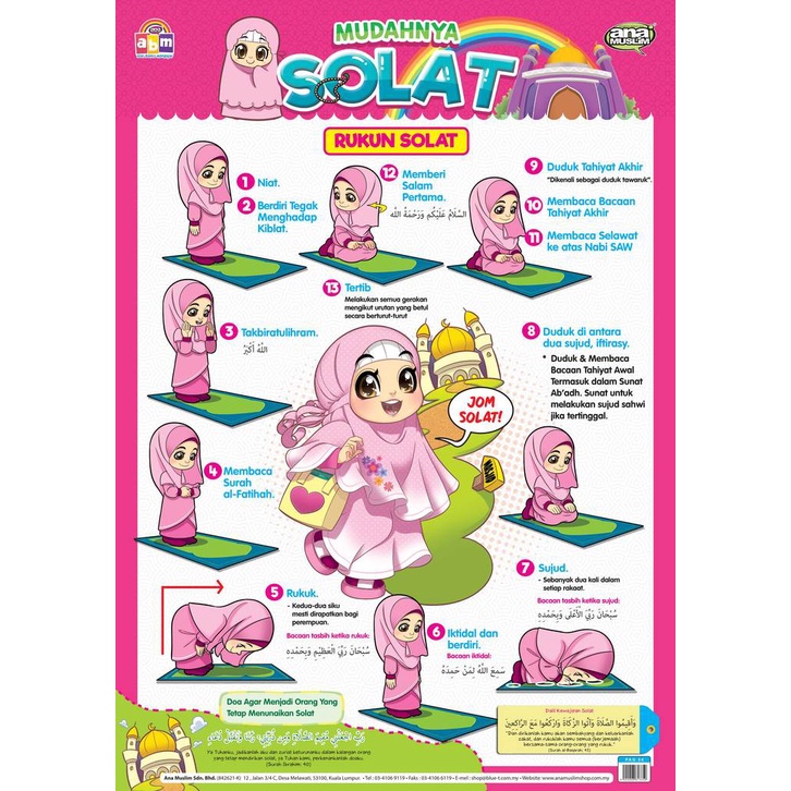 Solat Poster Wuduk Zikir Prayer Jawi Read Solat Jawi Alif Ba Ta Musical Read Shopee Singapore