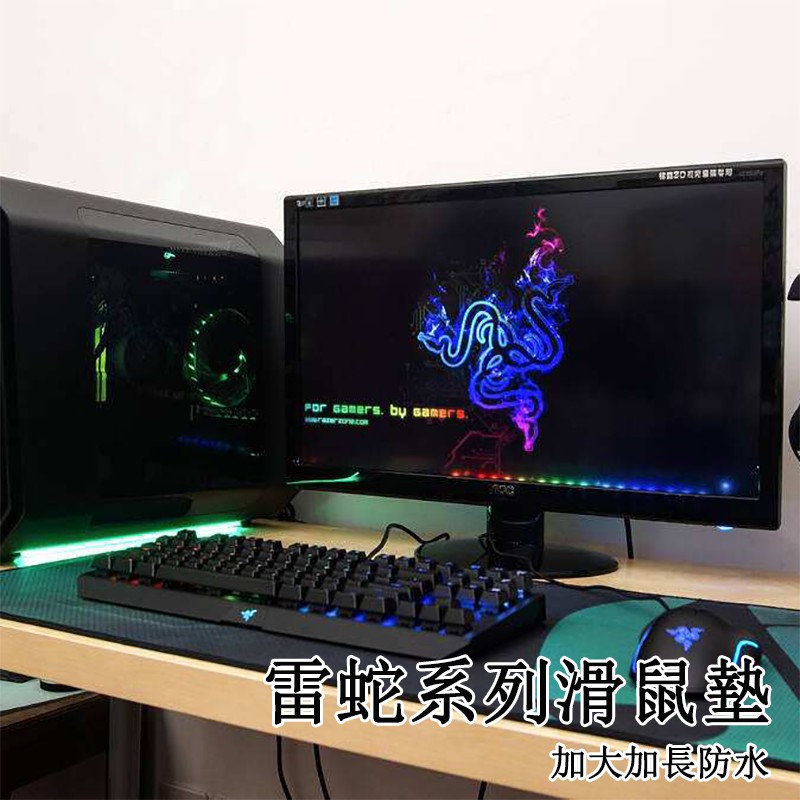 Razer Mouse Pad Desk Pad Game Essential Mouse Pad Mouse Pad