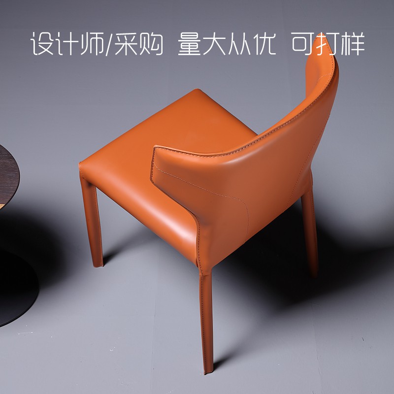 Italian Saddle Leather Dining Chair, Saddle Leather Chair