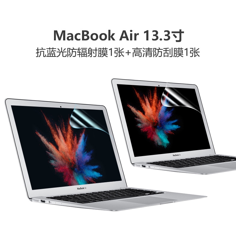 Macbook Apple Notebook Pro Computer Air Screen 13 3 Inch Anti Radiation Blu Ray 15 Protection 13 Film 11 Eye Proof An Shopee Singapore