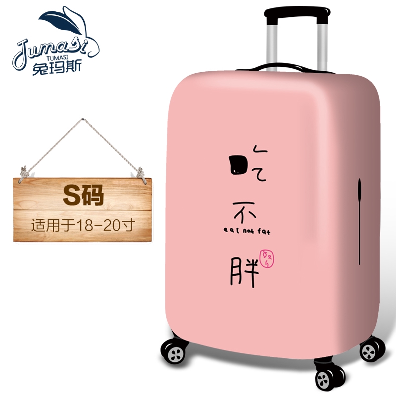 luggage cover set