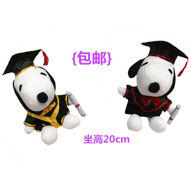 snoopy graduation plush