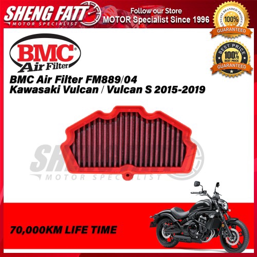 kawasaki vulcan air filter