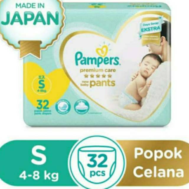 pampers premium care s