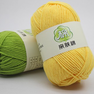 50g DIY Handmade Smooth Milk Fiber Knitting Wool Crochet Yarn Cotton Knitted Yarn Sweater Doll Baby Woolen #6