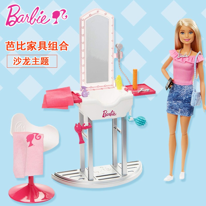 barbie hairdressing set