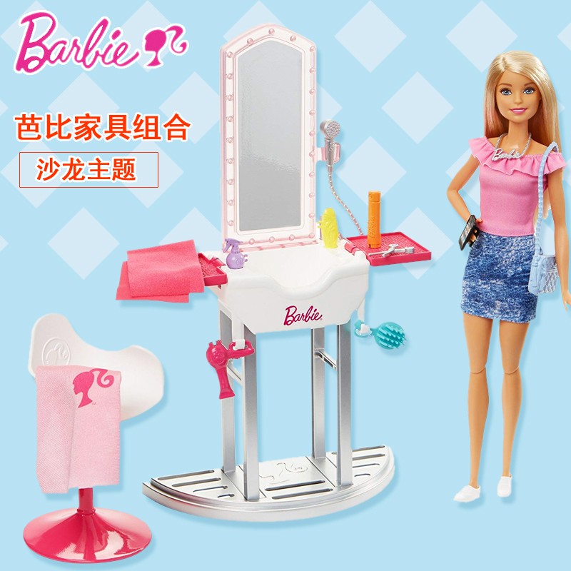 barbie hairdresser set