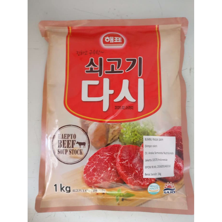 Sajo Sogogi Dashida Beef Soup 1 KG Imported Korean Beef Broth Seasoning