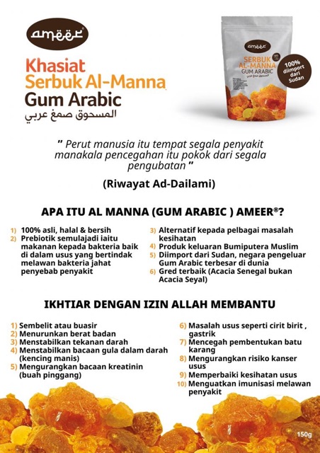 Al Manna Gum Arabic Al Hawa Prebiotic Goat Milk Shopee Singapore