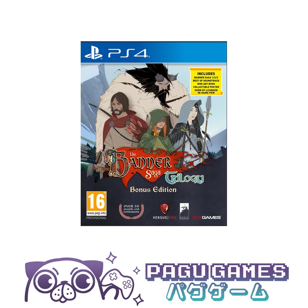 Pagu Games The Banner Saga Trilogy Ps4 Shopee Singapore