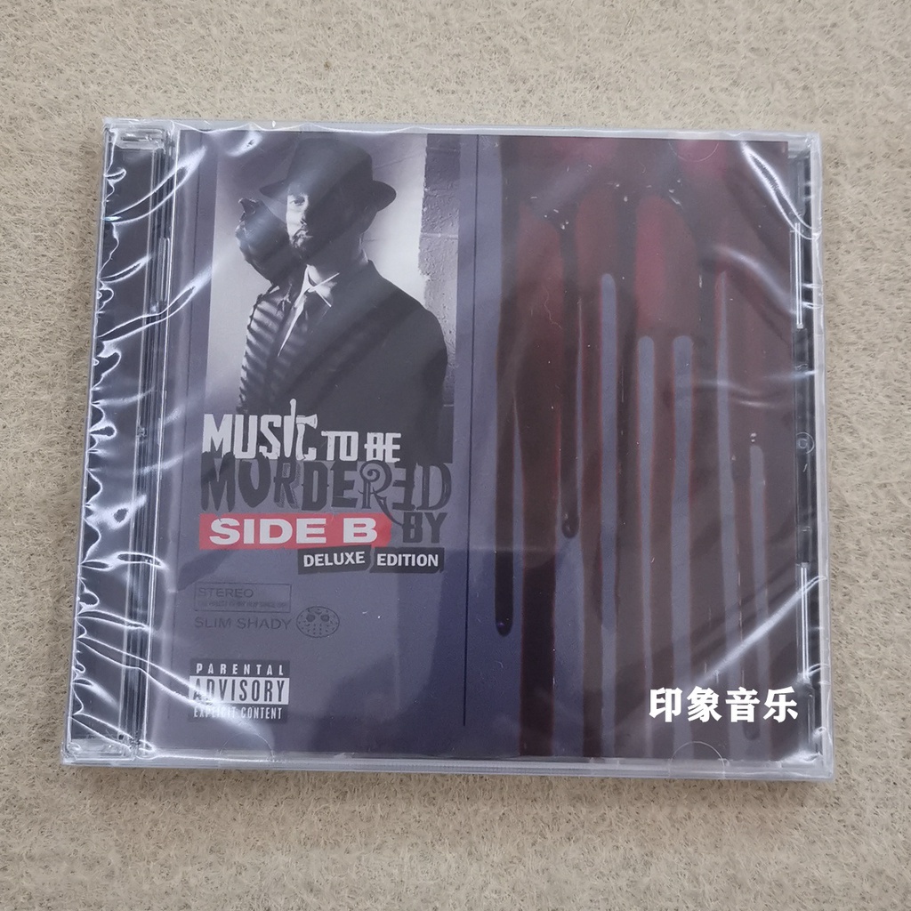 Eminem Music To Be Murdered By SIDE B 2CD 2021 Brand New Big Disc 