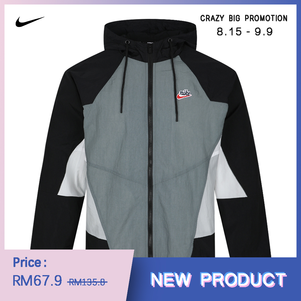 nike windbreaker suit