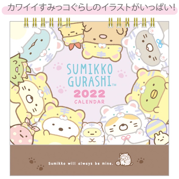 San-X Sumikko Gurashi 2022 Table Calendar | Shopee Singapore