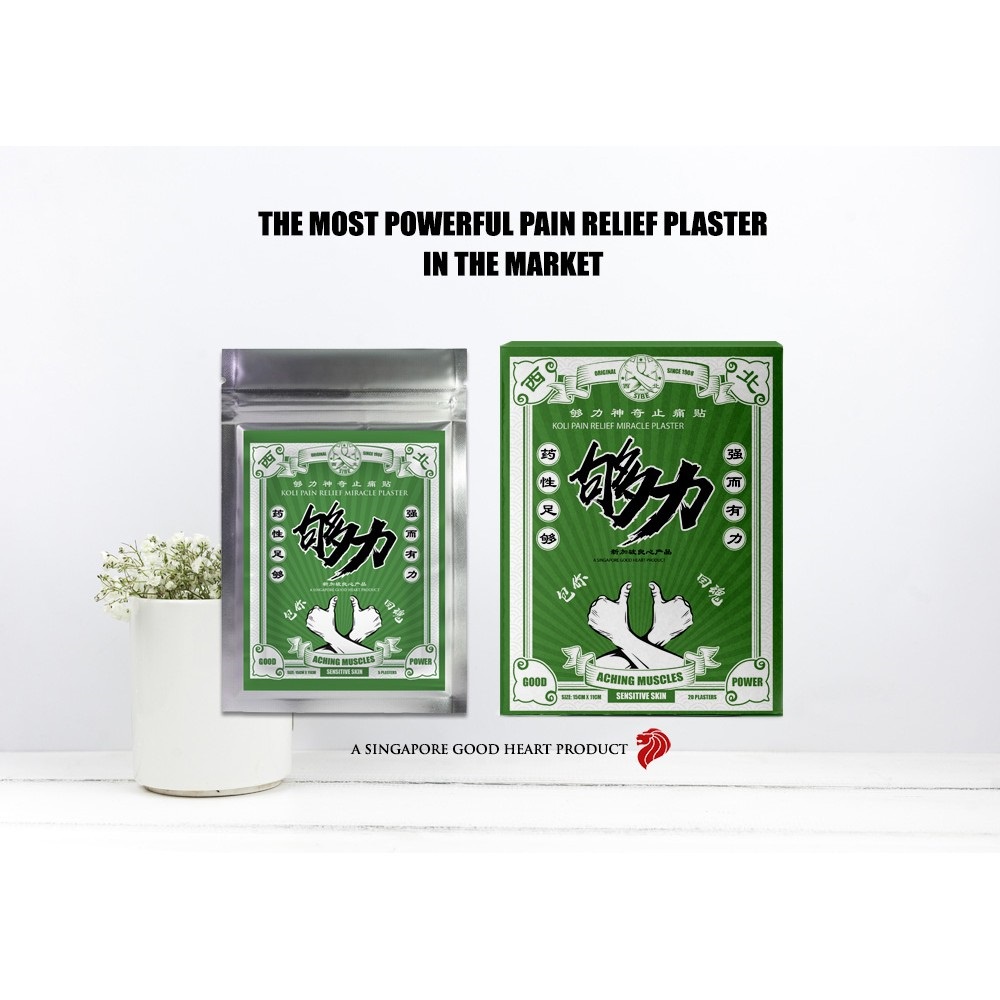 Koli Sensitive Skin Good Strength Medicated Pain Relief Plaster Sore