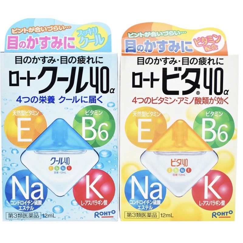Rohto Japanese Eye Drops Set 12ml Shopee Singapore