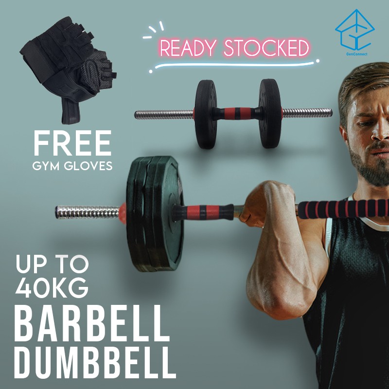 weights barbells dumbbells