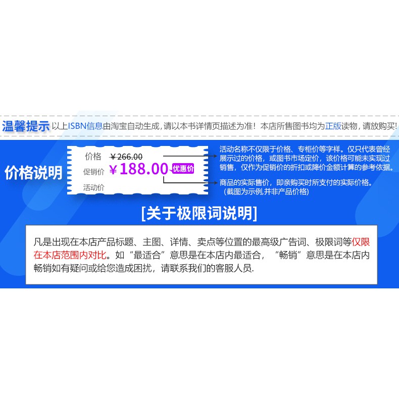 正版5册所谓情商高就是会说话回话的技术别输在不会表达上说话心理学提高情商的书籍说话技巧的书演讲与口才训练马云畅销书排行榜
