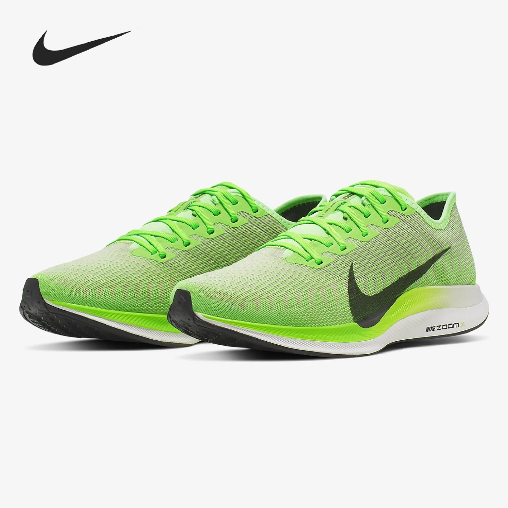 men's pegasus turbo