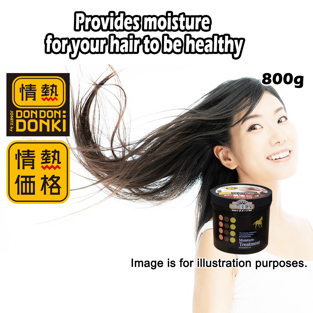 DONKI]Jonetsu Kakaku D-Moisture Hair Treatment | Shopee Singapore