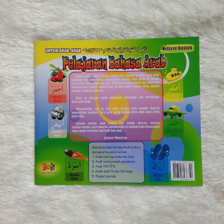 Arabic Language Learning Book For Children Knowing The Cosakata Shopee Singapore