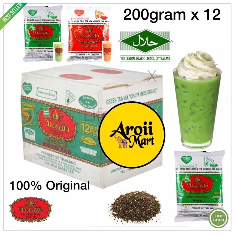 Teh Hijau Dan Teh Merah Halla Thailand 1box 12pack Green Tea Tea Merah Shopee Singapore