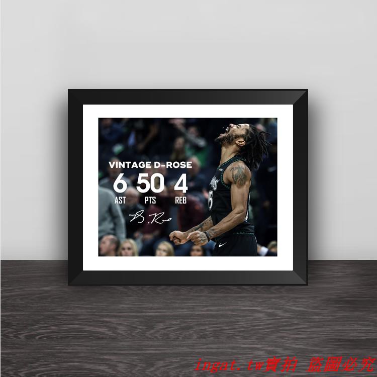 derrick rose single