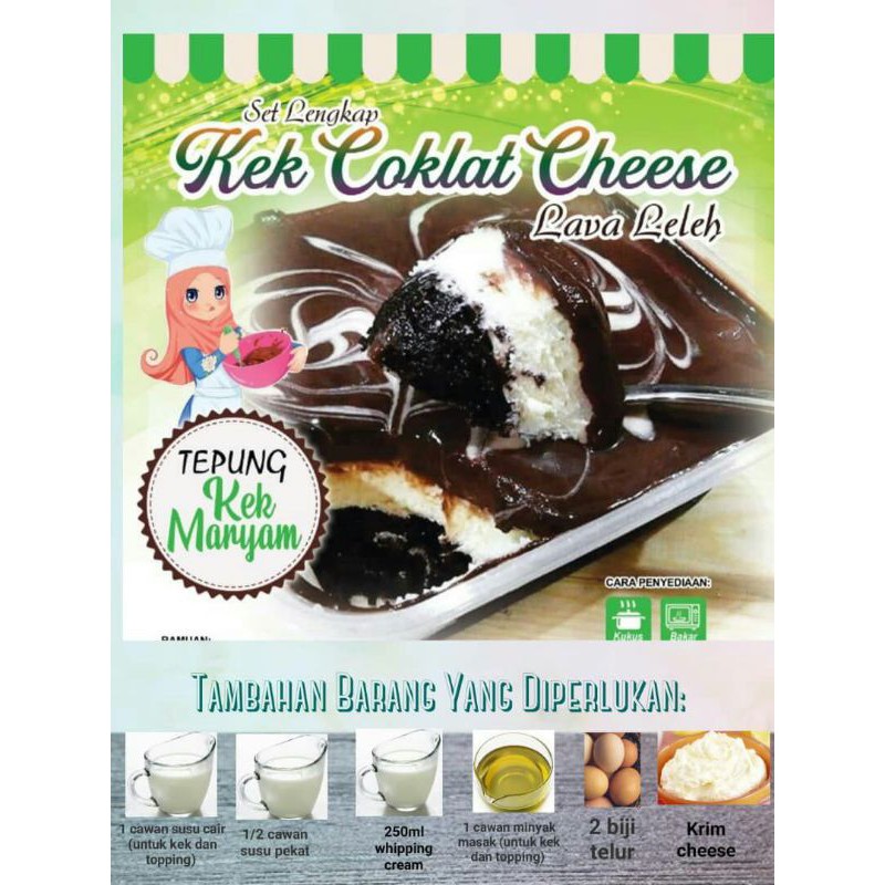 12 Tepung Kek Coklat Segera By Tepung Kek Maryam Shopee Singapore