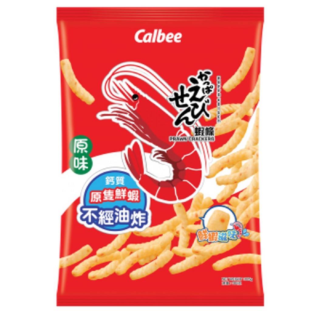 Calbee Original Prawn Cracker 105g Shopee Singapore