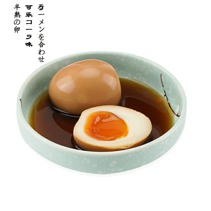 N&N Egg Story Pasteurized Nitamago Ramen Eggs 20s | Shopee ...