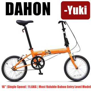 dahon company