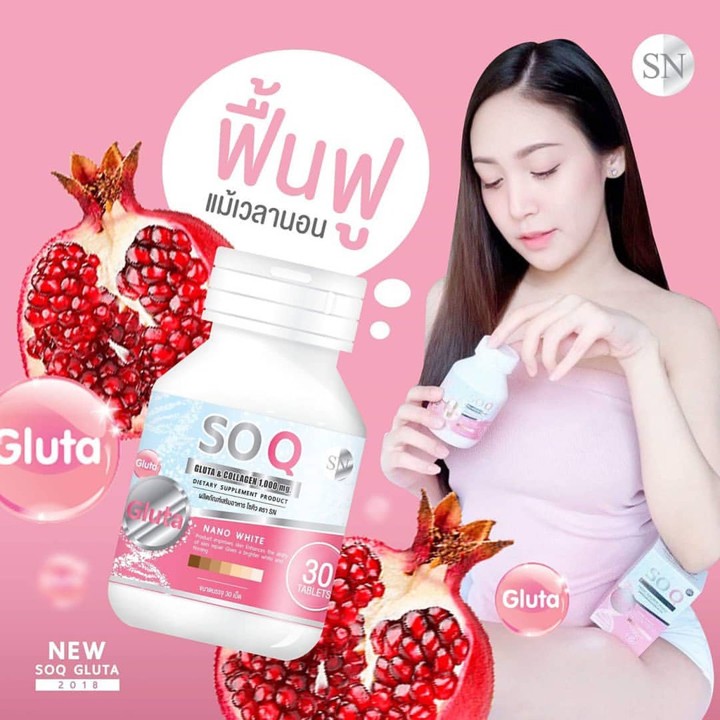 New Soq Gluta Collagen 1000mg Whitening Skin Nourishment With L Glutathione Collagen Tripeptide 30 Tablets Shopee Singapore