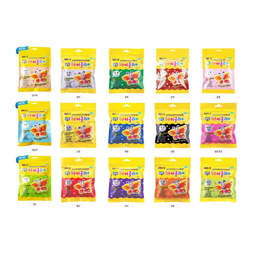 [Amos iClay] Amos clay 50g(1.8oz) set of 15 colors Magic clay, Soft ...