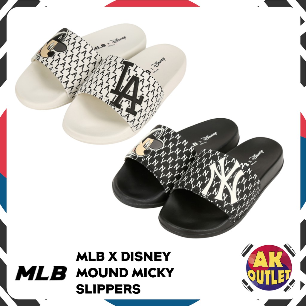 mlb shopee