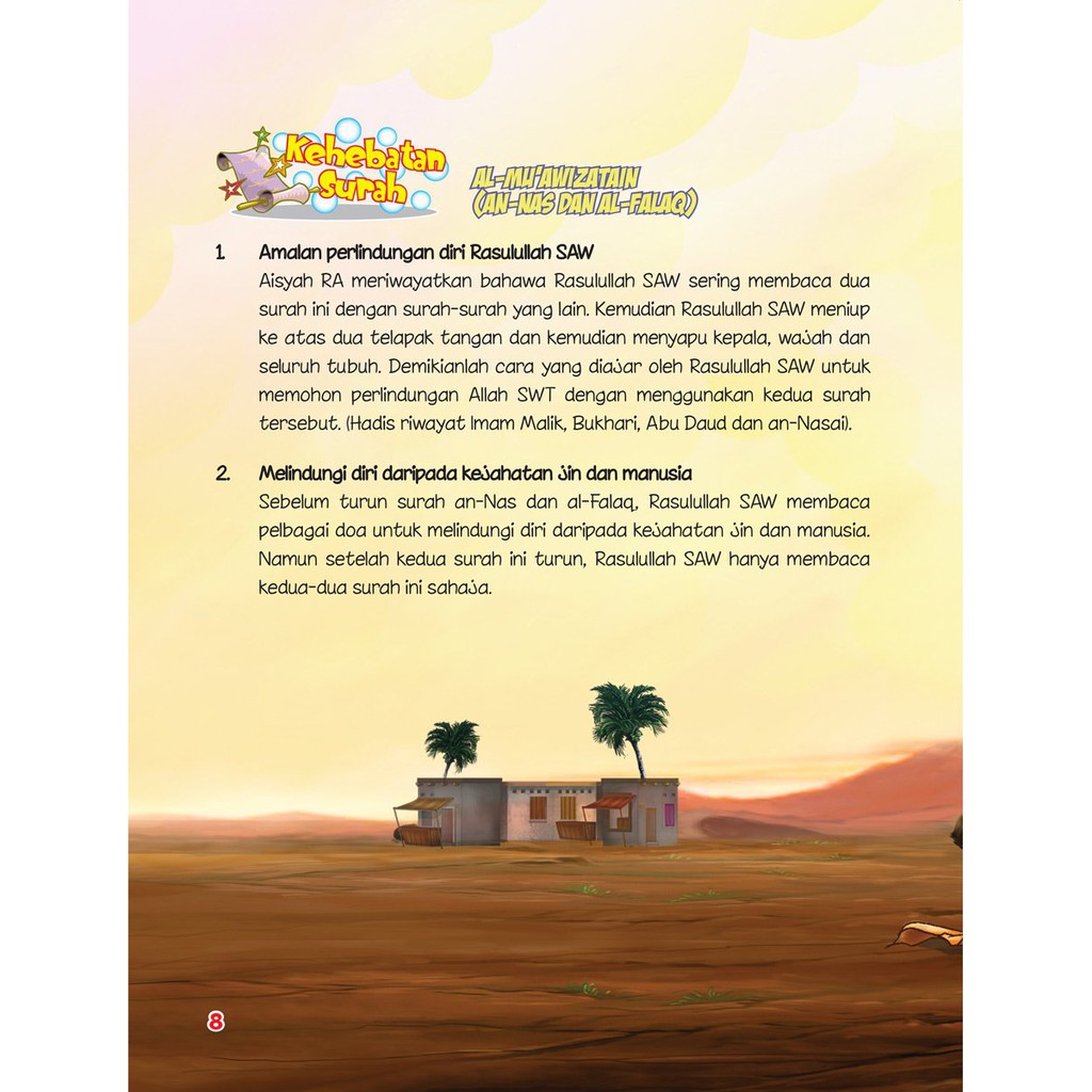 Ana Muslim First Qur S Book Juzuk Amma Third Edition Shopee Singapore