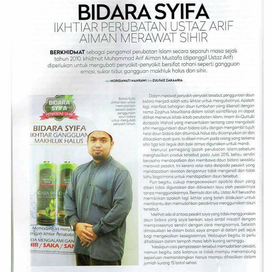 Shop Malaysia Free Gift Pati Bidara Syifa Hadiah Percuma Shopee Singapore