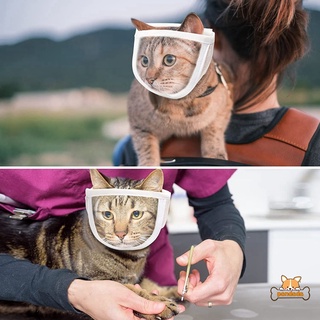 Cat Muzzle for Grooming Prevent Mutual And Biting Cat Mouth Cover #0