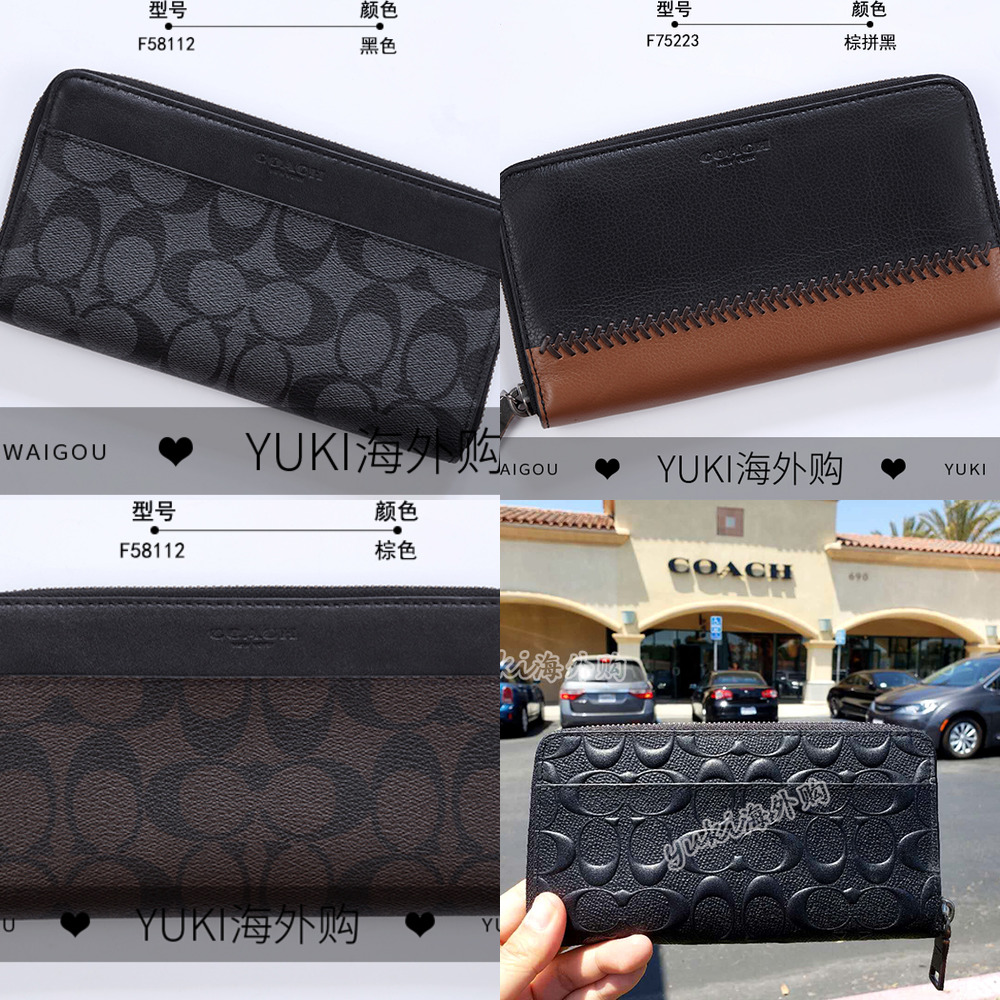 coach men clutch