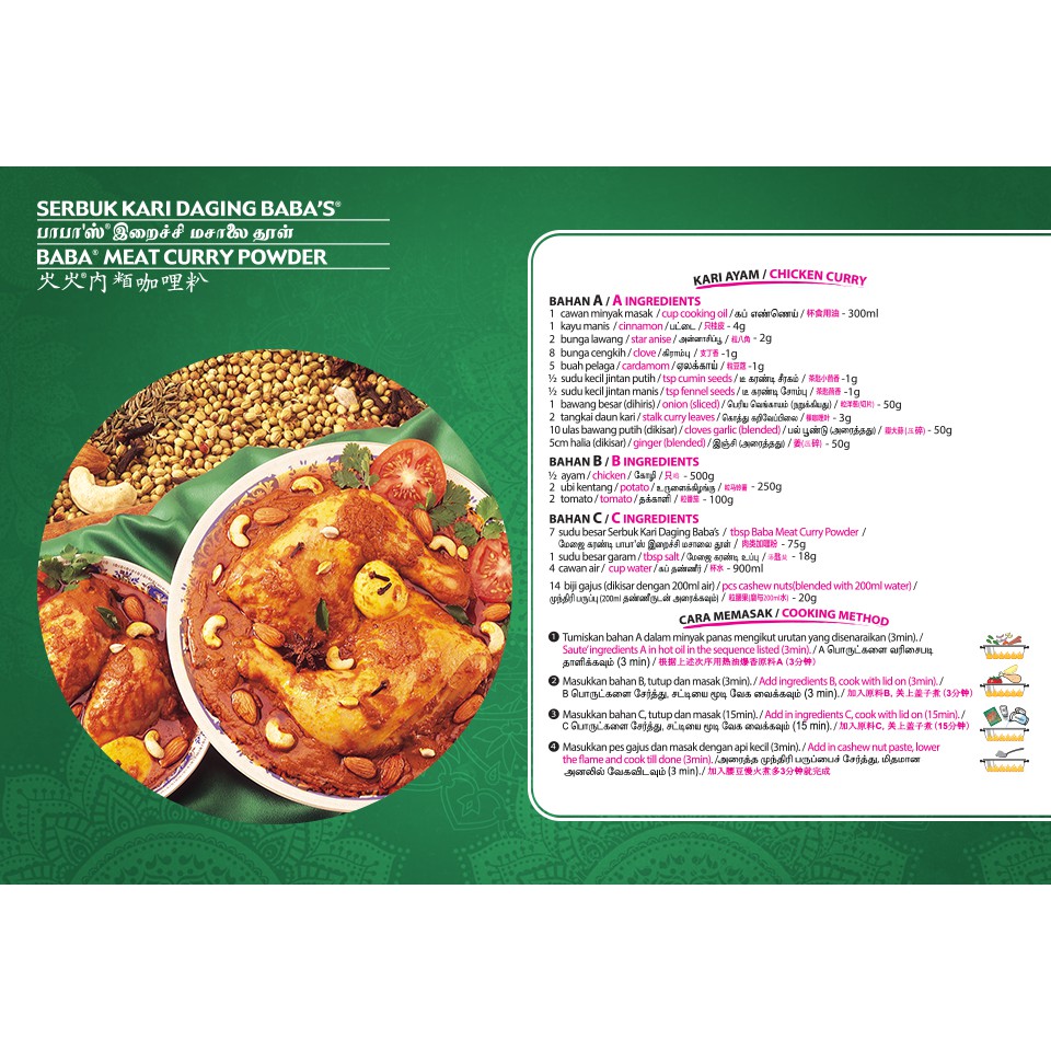 Babas Chicken Curry Powder 250g 125g 25g Meat Shopee Singapore