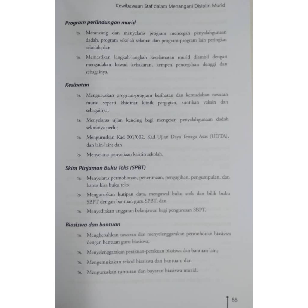 Thick 3th Edition Guide For The Private Vocational School Crying Private Vocational School Shopee Singapore