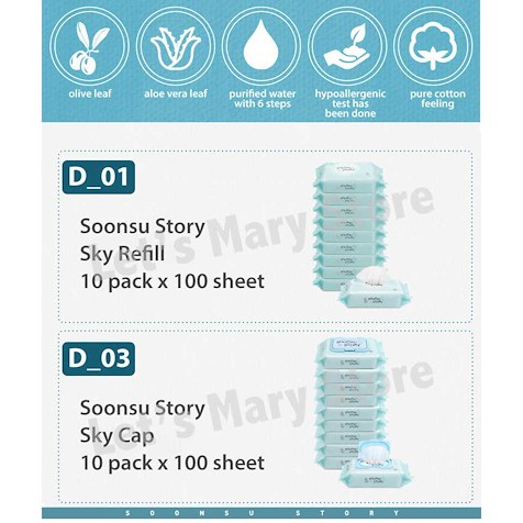 soonsu story wet wipes