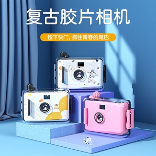 Fool Camera Negative Can Be Shooted Shoot Stand Photo Film Retro Waterproof Photography Student Day Creative ins Art Gift