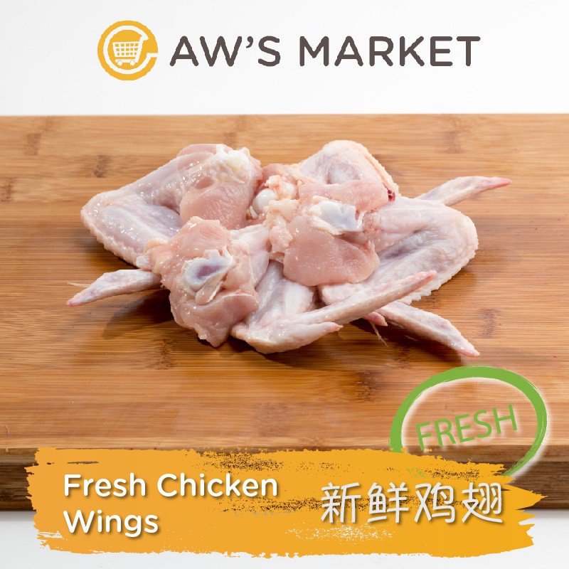 [Fresh] Chicken Wings [5/pack] Approx 400g Shopee Singapore
