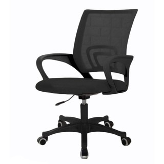 The Furniture Store Classic Office Chair (Nylon feet)