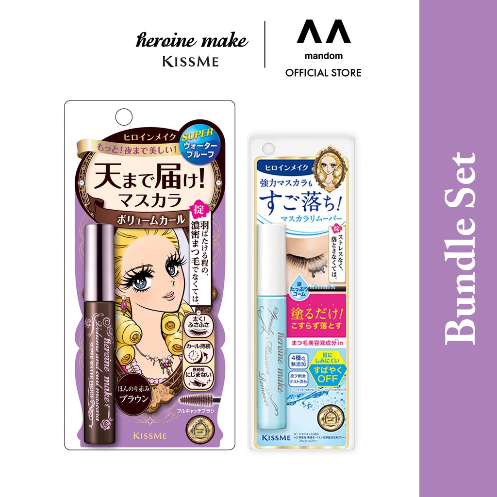 [Bundle of 2] Heroine Make Super Waterproof Mascara + Heroine Make