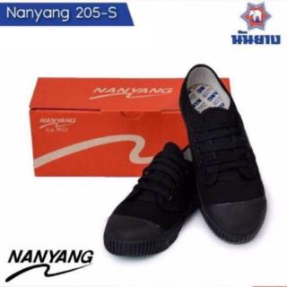 nanyang shoes online sale