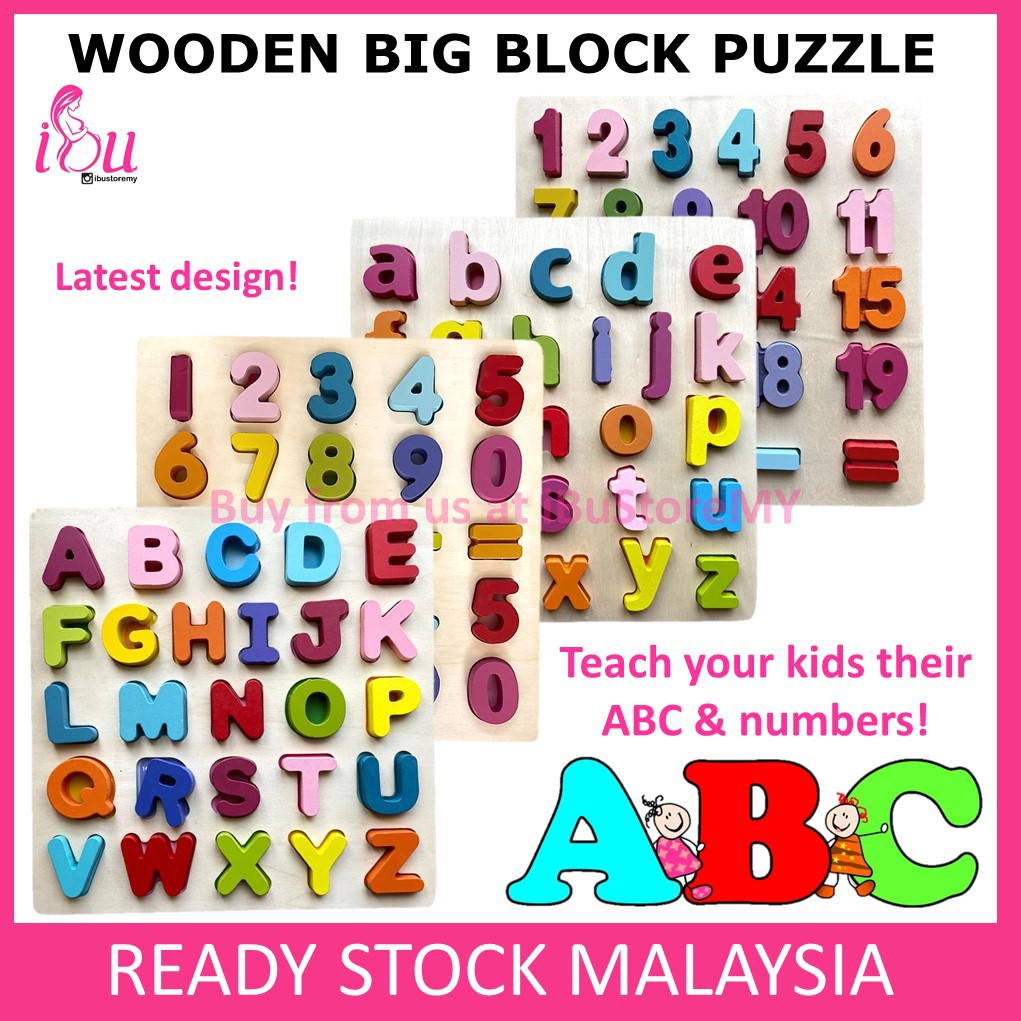 baby wooden blocks puzzle