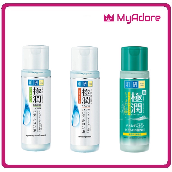 hada labo hydrating lotion 170ml