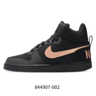 nike men's court borough mid winter