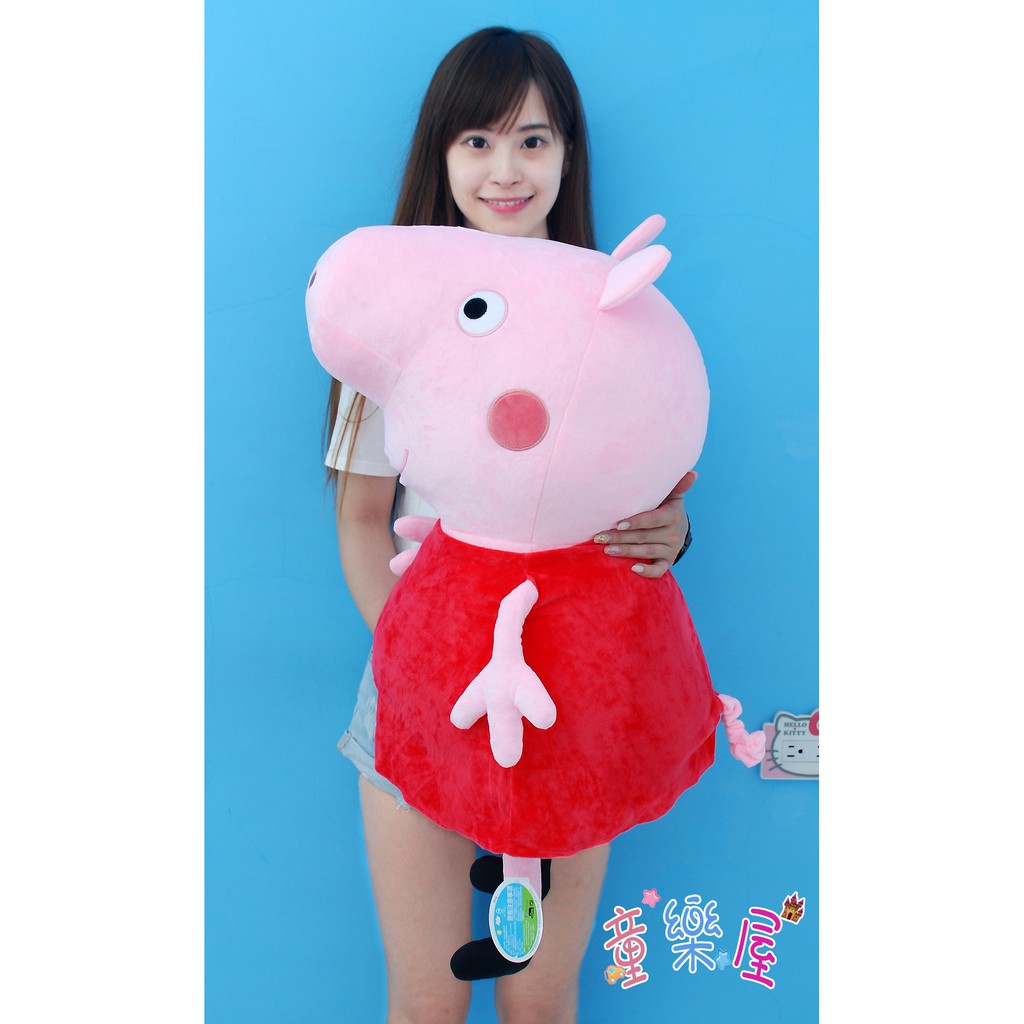 big peppa pig plush